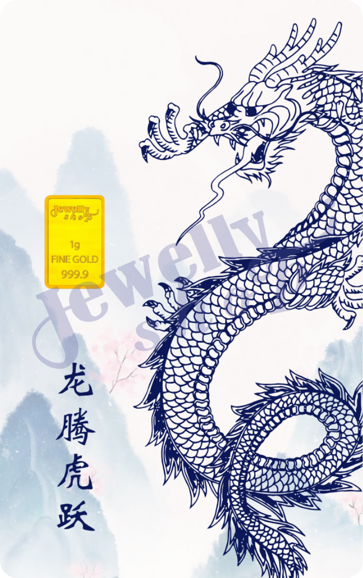 Dragon Year 2024 Collection(5) 1g