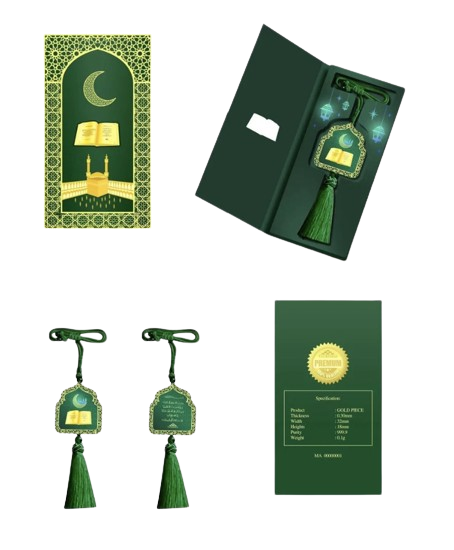 [H002] Ayat Seribu Dinar Premium Souvenir (0.1g)