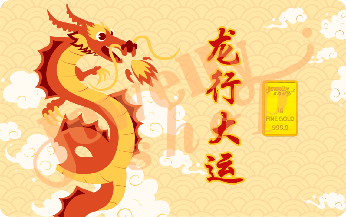 Dragon Year 2024 Collection(4) 1g