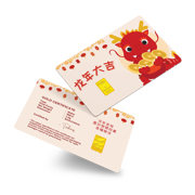 Chinese New Year 2024 (2) - Dragon 1.0g