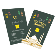 Hari Raya Aidilfitri - Mosque 0.25g