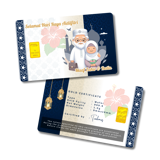 Hari Raya Aidilfitri - White Blue 1.0g