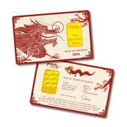 Chinese New Year 2024 (2) - Dragon 10g