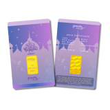 Hari Raya Aidilfitri | Masjid | Mosque 5g