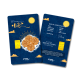 Lantern Festival Collection - Mooncake 1.0g