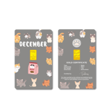 Cat Monthly Collection - December 1.0g