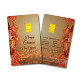 Chinese New Year 2025 1.0g