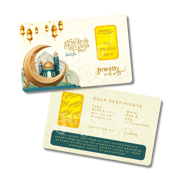 Hari Raya Aidilfitri - Crescent Moon - Beige 10g